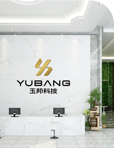 Yubang Technology