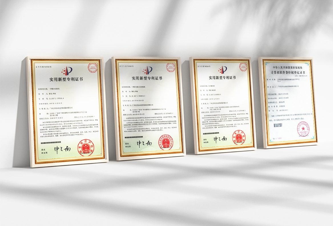 National&nbsp;High-tech&nbsp;Enterprise