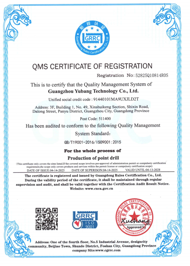 ISO&nbsp;quality&nbsp;certification